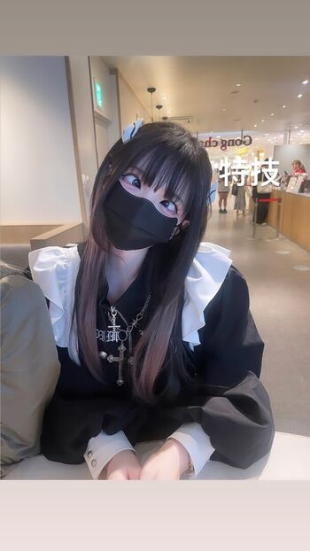 Chulianeru