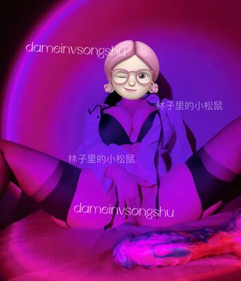 dameinvsongshu