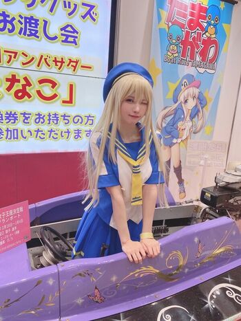 Enako