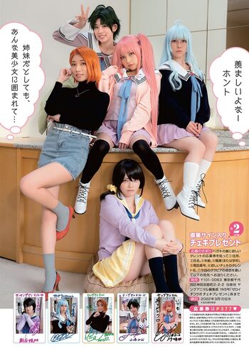 Hime Araya