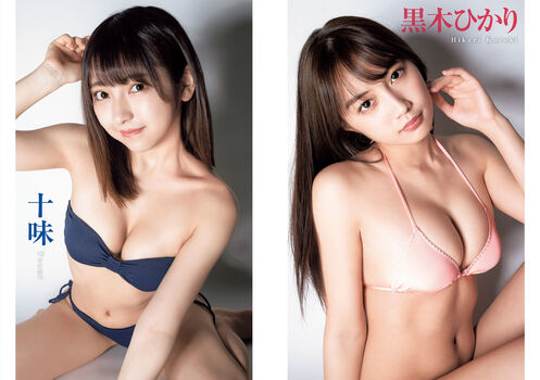 Hime Araya
