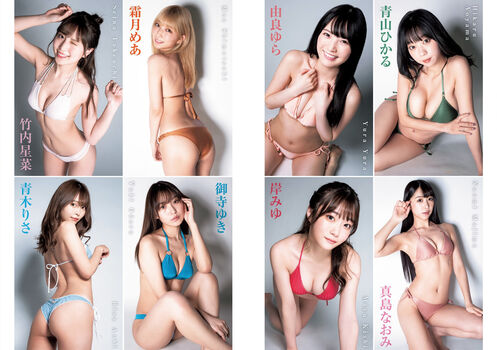 Hime Araya