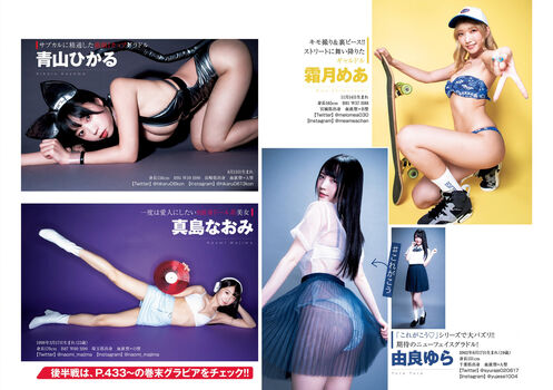Hime Araya