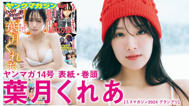 Full leaked Kurea hazuki private onlyfans photo