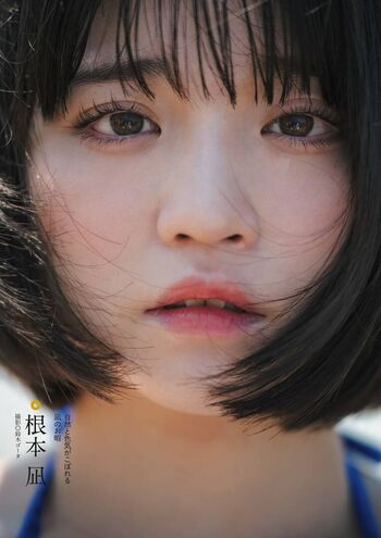 Nemoto Nagi