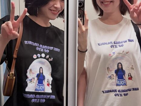Ryujin