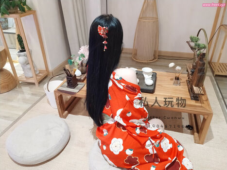 sirenwanwu