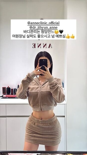 Full leaked Suyeon park private onlyfans photo