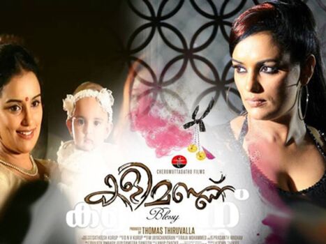 Full leaked Swetha menon private onlyfans photo