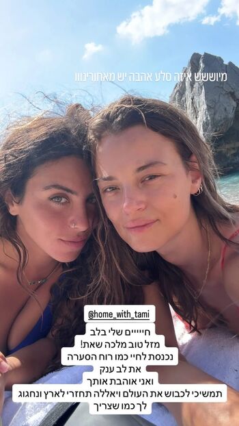 Full leaked Tami bar  page private onlyfans photo