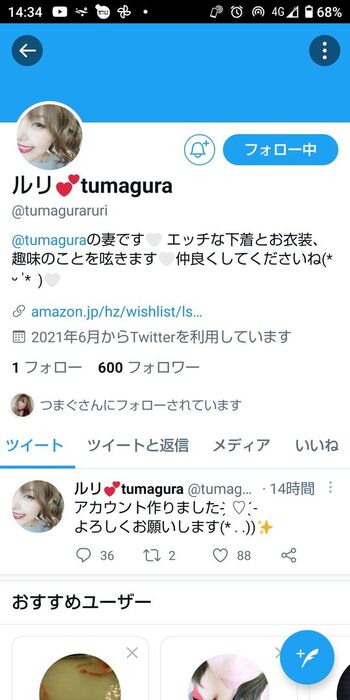 tumagura
