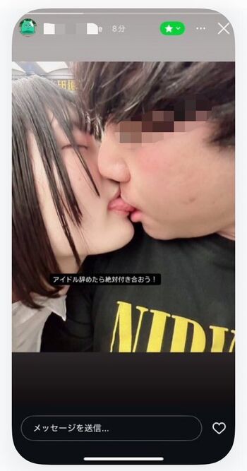 Full leaked Wataame idol private onlyfans photo